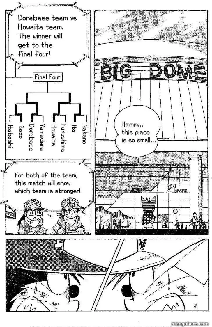 Dorabase: Doraemon Chouyakyuu Gaiden Chapter 19 3